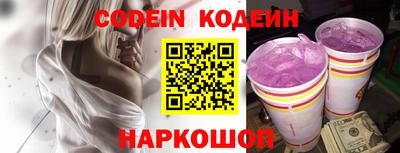 прущие грибы Волжский