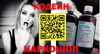 спайс Бузулук