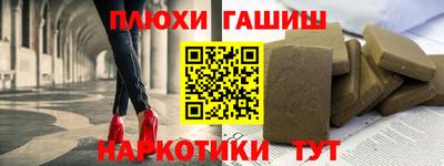мескалин Будённовск