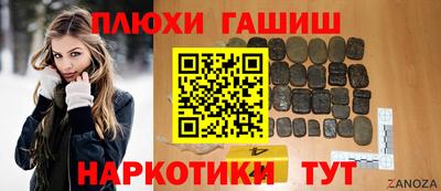спайс Бузулук