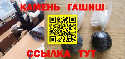 спайс Бузулук