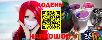 спайс Бузулук