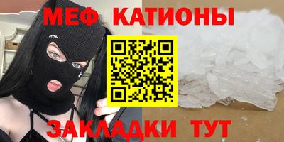 мескалин Будённовск
