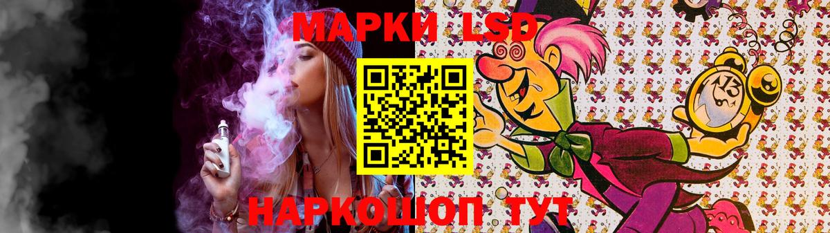 мега ссылки  LSD-25 экстази кислота  ЛСД экстази  Лсд 25 экстази ecstasy  Вход с VPN  Грозный 