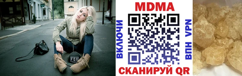 хочу   Грозный  МДМА crystal 