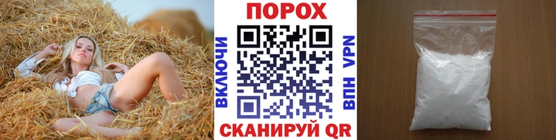 как найти   это формула  Первитин винт  Грозный 