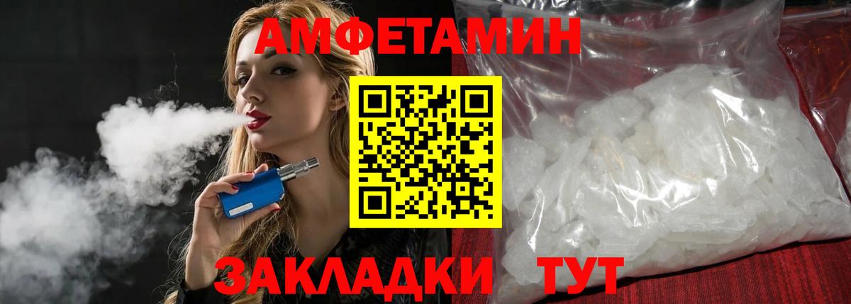 МЕТАМФЕТАМИН мет Грозный
