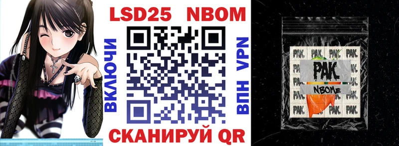 купить закладку  Грозный  Марки NBOMe 1,8мг 