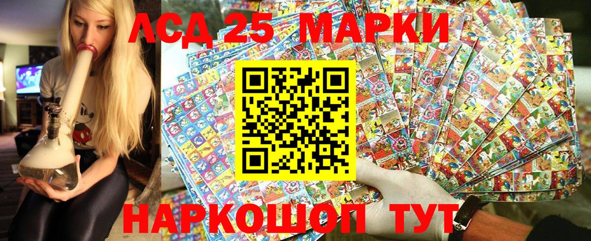 Наркотические марки 1,8мг  наркота  Вход с VPN  Грозный  Наркотические марки 1,8мг 
