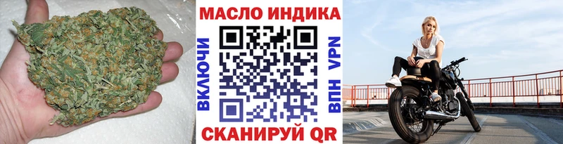 Дистиллят ТГК THC oil  Грозный 